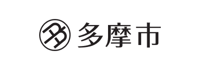 多摩市
