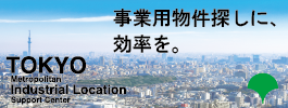 https://www.sangyoudb-tama.tokyo/manage/wp-content/uploads/2024/02/ilsctokyo_banner.png