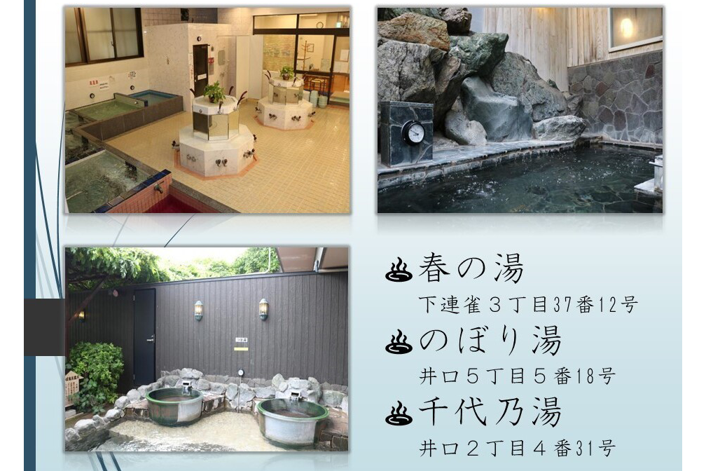 三鷹市 概要写真