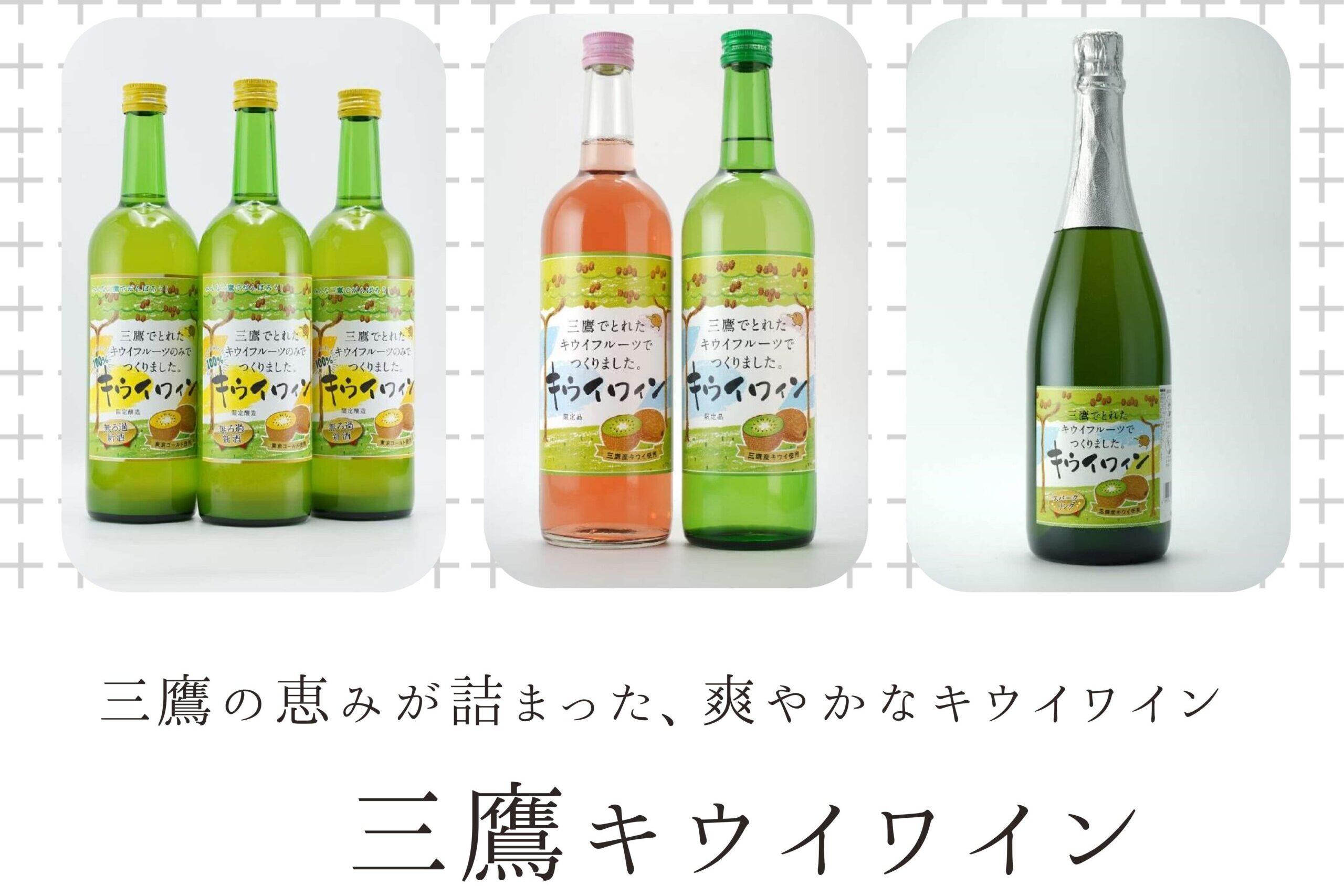 三鷹市 概要写真